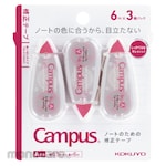 KOKUYO Correction Tape Campus Disposable (Tipex Kertas)