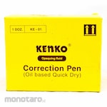 Kenko Correction Pen Liquid (Tipex Cair)