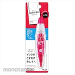 Plus Correction Tape Rush (Tipex Kertas)