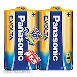Panasonic Alkaline Battery EVOLTA C Size (Baterai C (Besar))