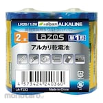 AS ONE Alkaline Battery D Battery