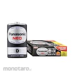 Panasonic Battery Neo D (Baterai D (Besar))