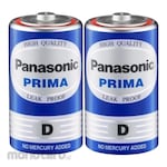 Panasonic Battery Prima D (Baterai D (Besar))