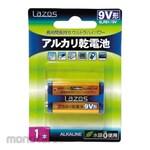 AS ONE Alkaline Battery 9V Type