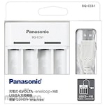 Panasonic USB input charger for nickel-metal hydride batteries