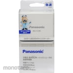 Panasonic Rapid charger for AA and AAA nickel-metal hydride batteries