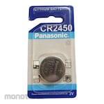 Panasonic CR 2450 Battery (Baterai Koin)