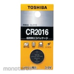 Toshiba Button Cell (Baterai Koin)