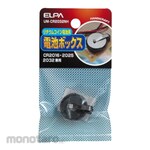ELPA (Asahi Electric) Lithium Coin Battery Box (Baterai Koin)