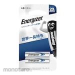 Energizer Lithium battery AAA size (Baterai)