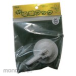 Hikari Suction Hooks