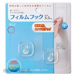 MARKEY Attach and Removal Hook