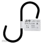 WAKI S-Shaped Hook Large