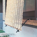 WATABE KOGYO Eco Reed Screen Accessories
