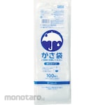 SANIPAK Plastic Umbrella Bags (Kantong Plastik Payung)