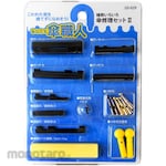 WAKI Umbrella Repair Set Ii