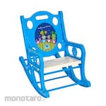Green Leaf Rocking Chair (Kursi Goyang)