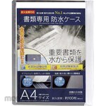 NIHON ISK Documents Dedicated Waterproof Case A4 Size