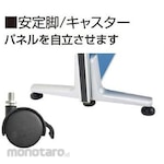 ESCO 178x141mm For partition Stable leg (one side)