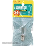 ELPA (Asahi Electric) 24V5 for Fire Alarm