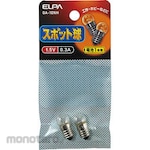 ELPA (Asahi Electric) Spot Sphere