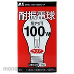 Maxer Denki Anti-Vibration Light Bulb