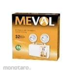 Meval Twin Head Emergency Lamp