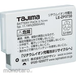 Tajima LED Head Light Accessories