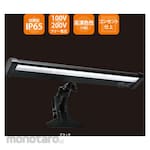 NIKKEN HARDWARE Viewclip Sign Clip Light