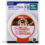 ELPA (Asahi Electric) Led Tape Light USB 1.5Ml