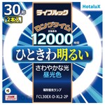 HotaluX Life Look Annulus