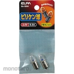 ELPA (Asahi Electric) Piriken Sphere