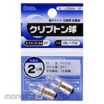 Ohm Electric Krypton Ball