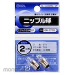 Ohm Electric Nipple Ball