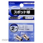 Ohm Electric Spot Ball