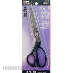 A-YOU Cloth cutting first (forging)
