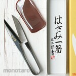 Shozaburo thread cutting scissors