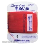 Clover CL-H hand sewing thread 9