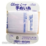 Clover CL-H hand sewing thread white