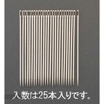 ESCO 1.22x 48mm sewing needles (25)