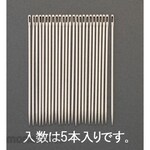 ESCO 1.22x 48mm sewing needles (5)