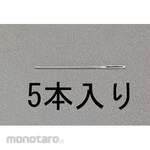 ESCO 1.22x51mm sewing needle (round tip / 5)