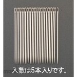 ESCO 1.63x76mm sewing needles (5)