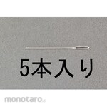 ESCO 2.34x70mm sewing needle (round tip / 5)