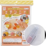 Hamanaka Felting needle basic set