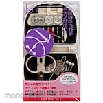 KAI Be selection high compact sewing set