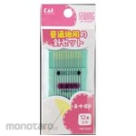 KAI Stripping needle set for ordinary fabrics, 12 pieces