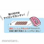 KAWAGUCHI Anti-slip slim