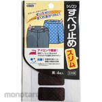 KAWAGUCHI Anti-slip slim