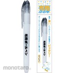 KIYOHARA Ballpoint Pen for Cloth
